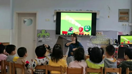 幼兒園公開課 嗶哩嗶哩 bilibili
