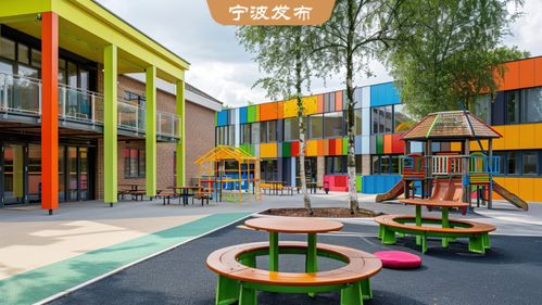 寧波這些幼兒園,提檔升級