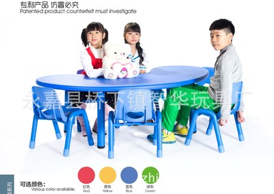 兒童塑料圓桌YCY-004 安全環保的幼兒園首選家具