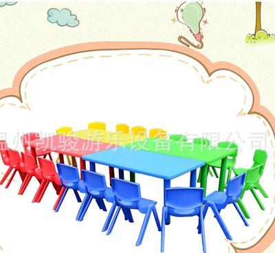 兒童塑料桌椅 幼兒園專用課桌椅的實用選擇